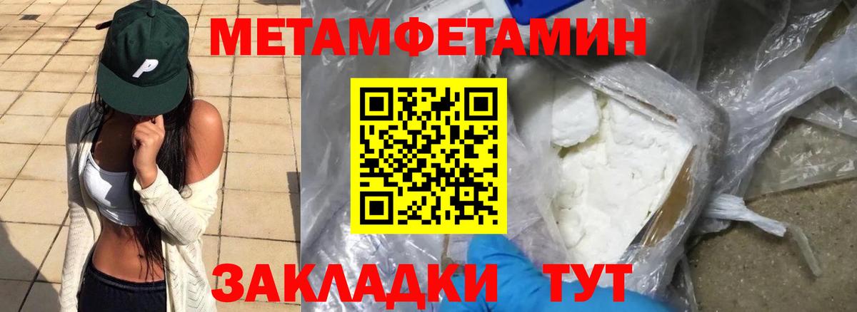 Amphetamine 97% Сосновый Бор
