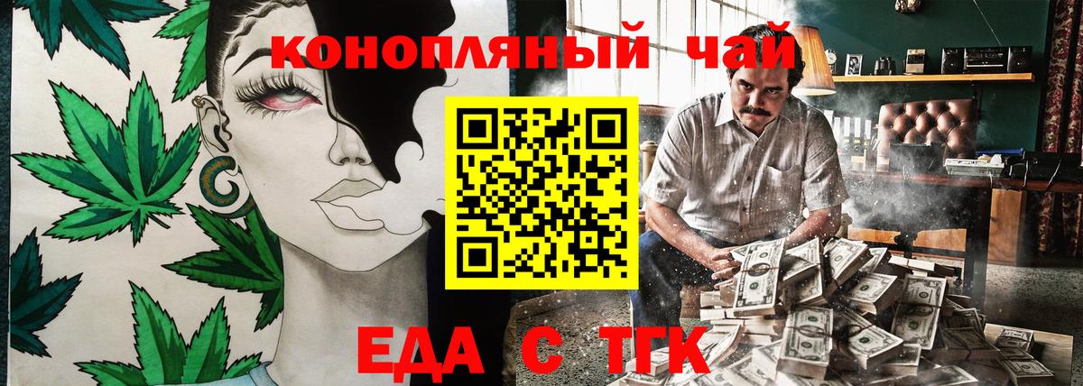 Canna-Cookies марихуана  Вход с VPN  Сосновый Бор 