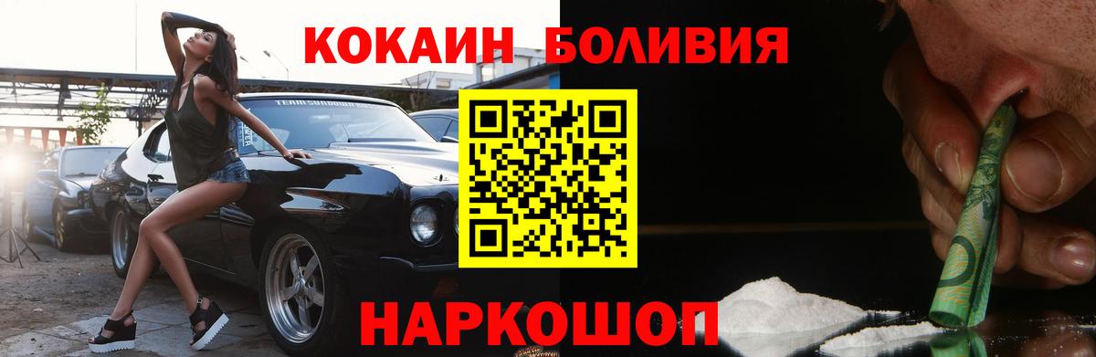 Cocaine 98% Сосновый Бор