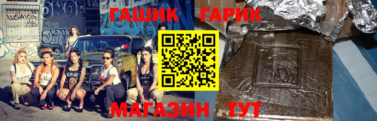 ГАШИШ ice o lator  Гашиш AMNESIA HAZE  Сосновый Бор  Гашиш  Вход с VPN 