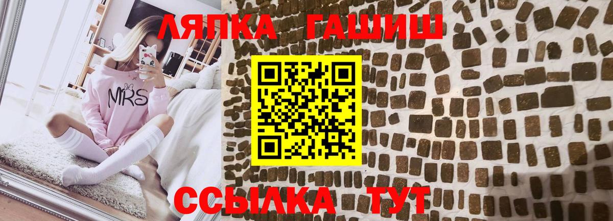 ГАШ Изолятор Сосновый Бор