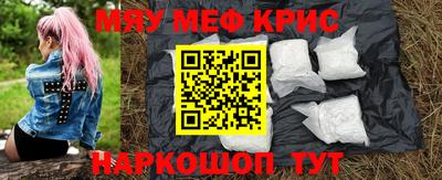 винт Наро-Фоминск