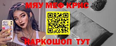 мяу мяу мука Нальчик
