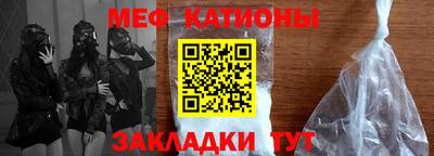 винт Наро-Фоминск