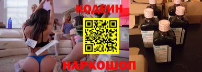 винт Наро-Фоминск
