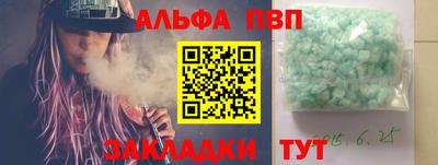 дмт Нарткала