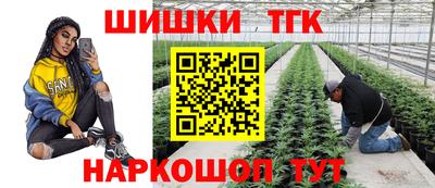 винт Наро-Фоминск