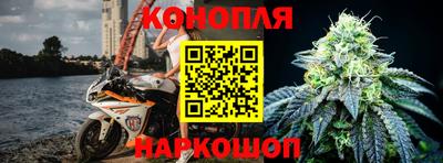 винт Наро-Фоминск