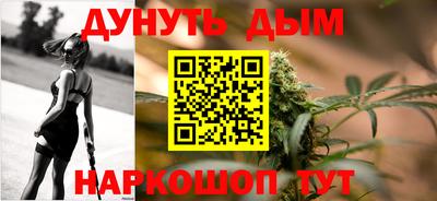винт Наро-Фоминск