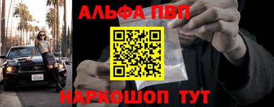 винт Наро-Фоминск
