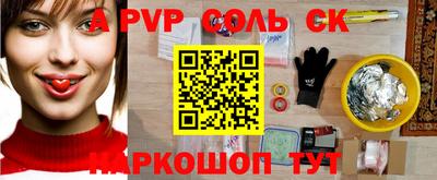 винт Наро-Фоминск