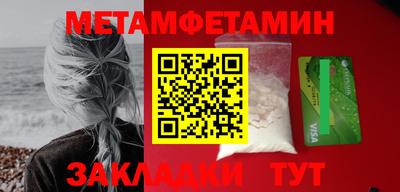 винт Наро-Фоминск