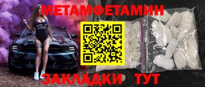 винт Наро-Фоминск