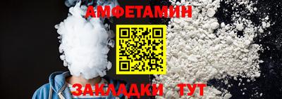 винт Наро-Фоминск