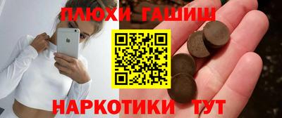 винт Наро-Фоминск