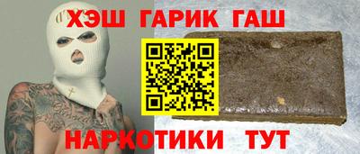 винт Наро-Фоминск