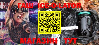 винт Наро-Фоминск