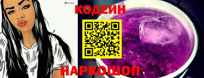 винт Наро-Фоминск
