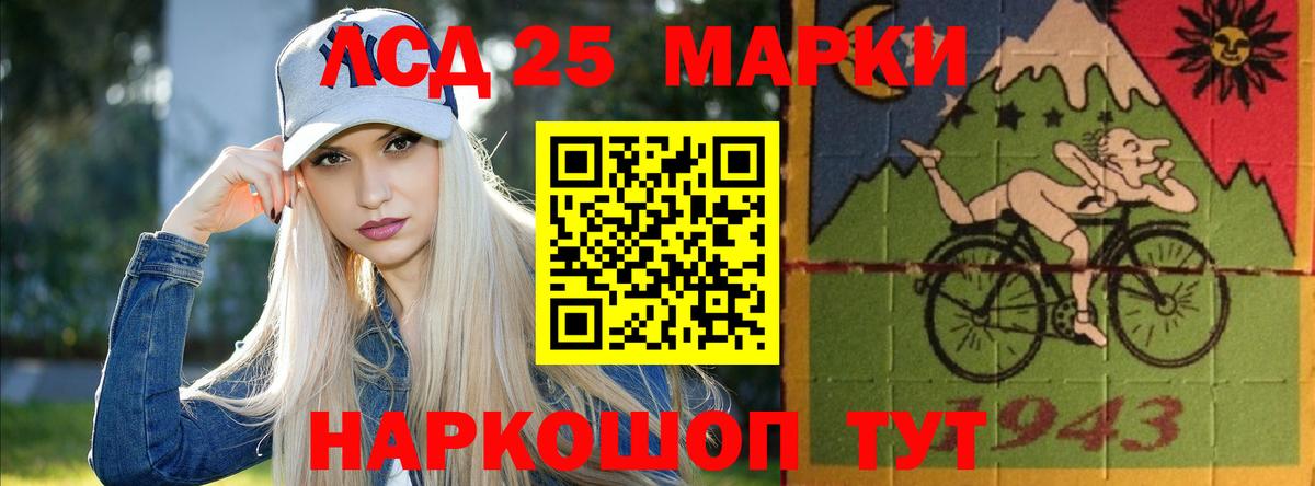 LSD-25 экстази ecstasy  МЕГА зеркало  Сосновый Бор  Вход с VPN 
