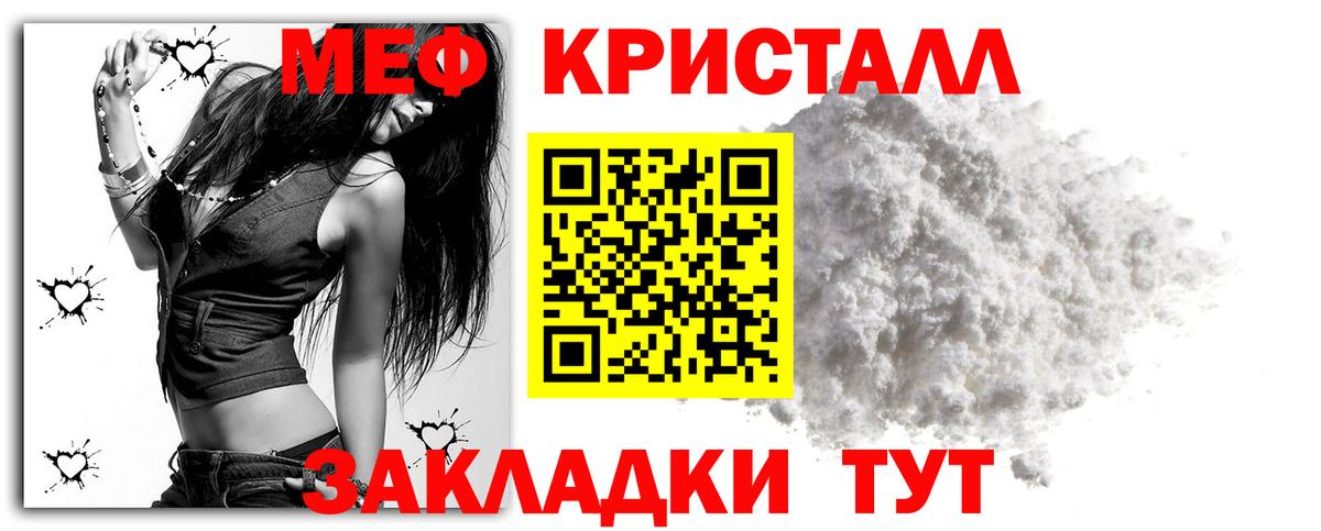 Сосновый Бор  МЕФ 4 MMC  что такое   Вход с VPN  Меф 