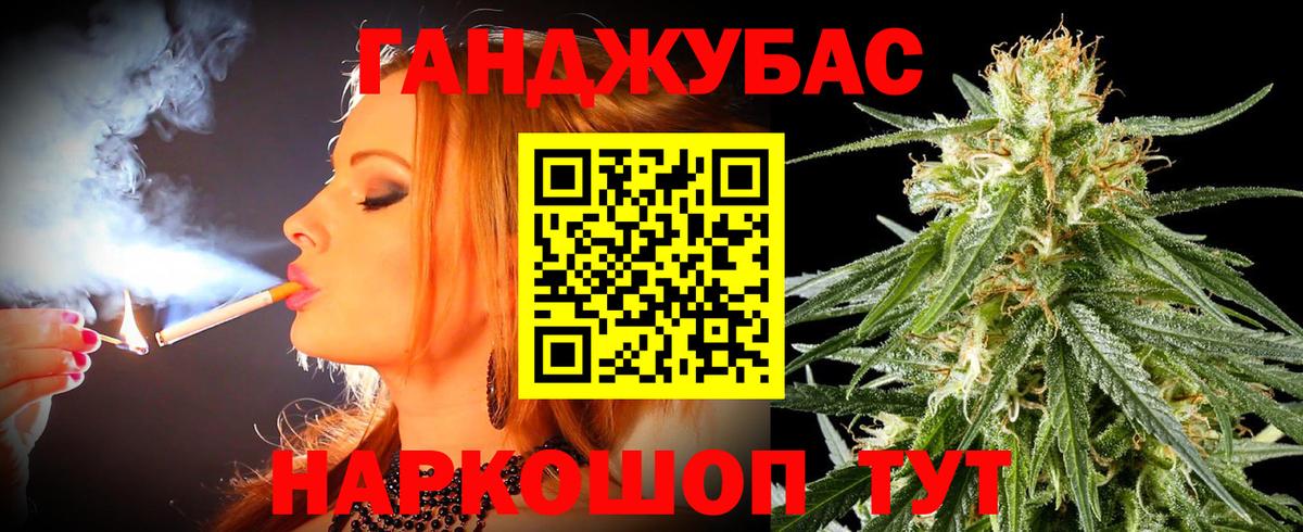 Бошки Шишки гибрид  Шишки марихуана марихуана  Сосновый Бор  Бошки Шишки гибрид  Вход с VPN 
